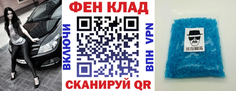 Амфетамин Розовый  Джанкой 