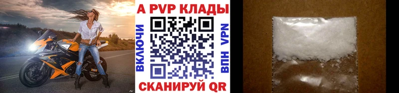 hydra ТОР  Джанкой  Альфа ПВП мука 