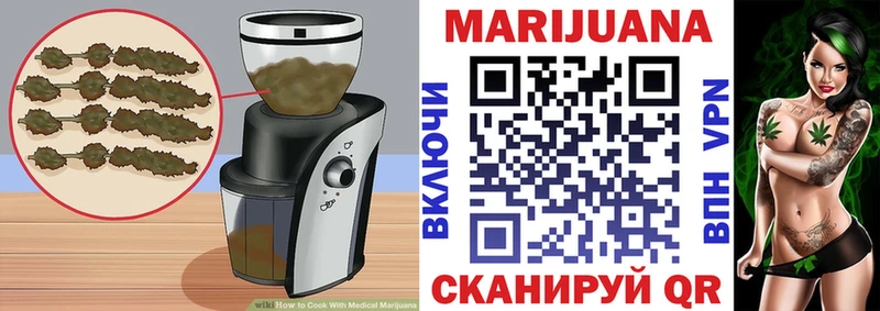 Cannafood конопля  Джанкой 