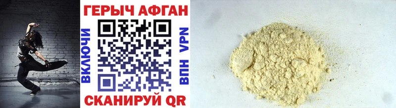 ГЕРОИН VHQ мега сайт Джанкой купить