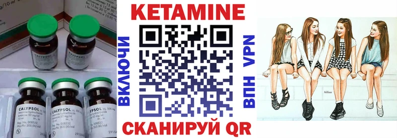 Кетамин VHQ  Джанкой 