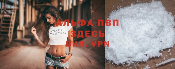 трава Алексин