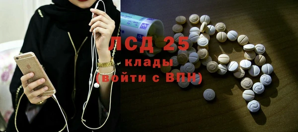 альфа пвп VHQ Алексеевка