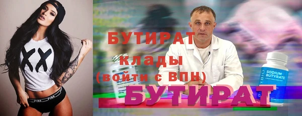 трава Алексин