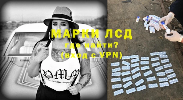 трава Алексин