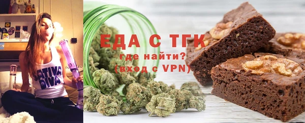 альфа пвп VHQ Алексеевка