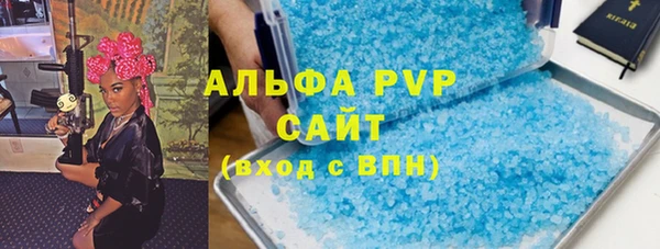 альфа пвп VHQ Алексеевка