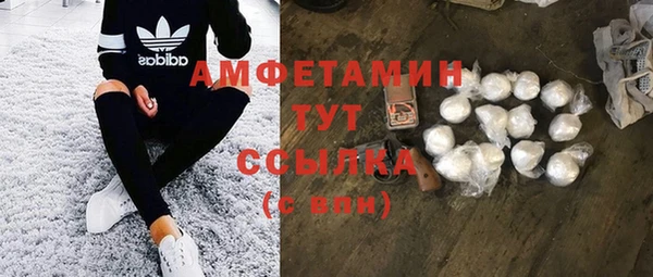 трава Алексин