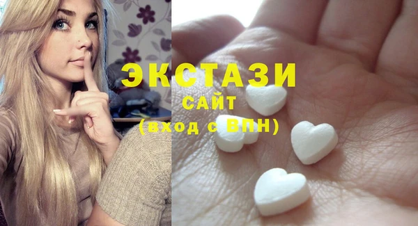 ПСИЛОЦИБИНОВЫЕ ГРИБЫ Алзамай