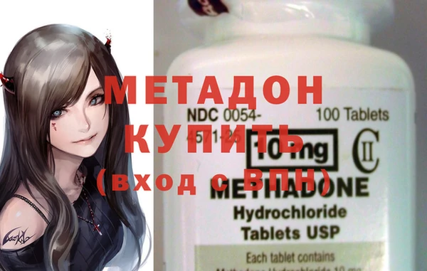 альфа пвп VHQ Алексеевка