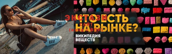 альфа пвп VHQ Алексеевка