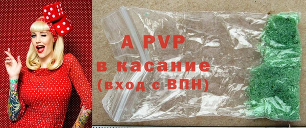 трава Алексин