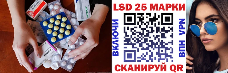 ЛСД экстази кислота  Джанкой 