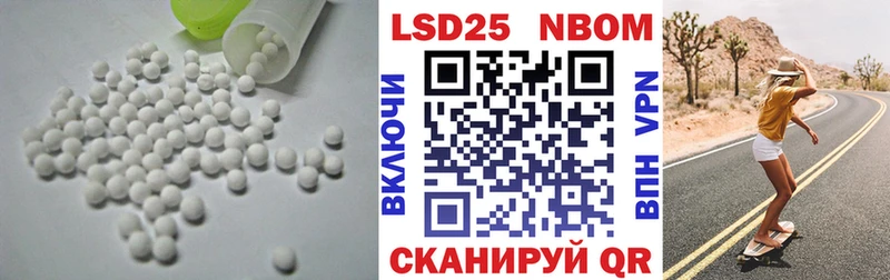 ЛСД экстази кислота Джанкой