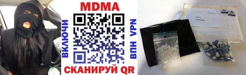 MDMA молли  МЕГА зеркало  Джанкой 