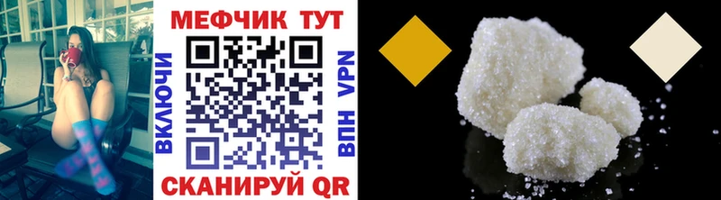 МЯУ-МЯУ 4 MMC  хочу   это телеграм  Джанкой 