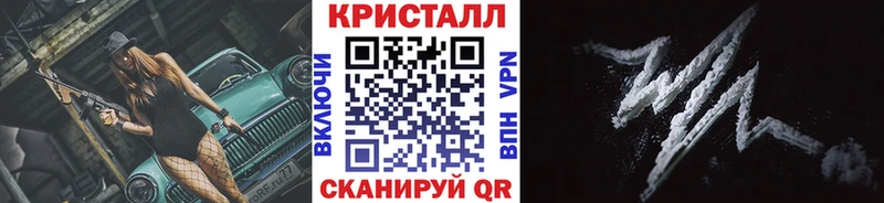 Метамфетамин пудра  кракен рабочий сайт  Джанкой 