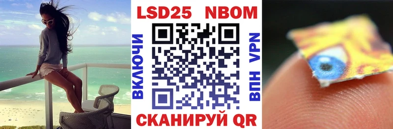 Наркотические марки 1,8мг  Джанкой 