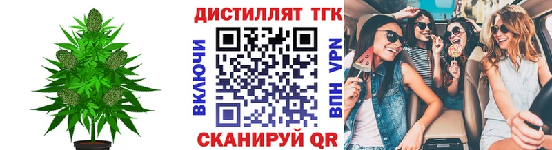 МЕГА сайт Джанкой ТГК гашишное масло где купить наркоту