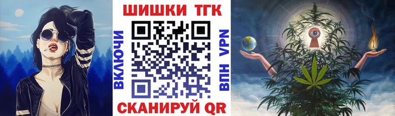 МАРИХУАНА конопля Джанкой